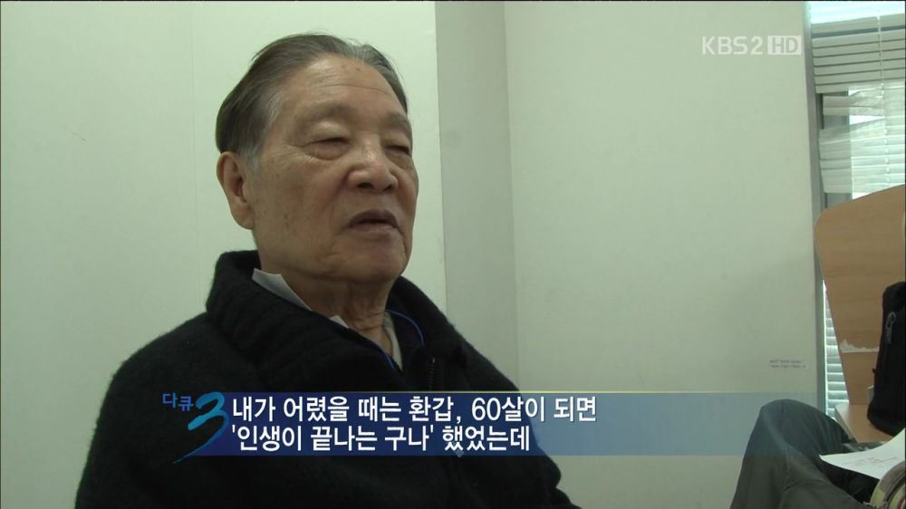 공부하시는 83세 할아버지.jpg | 인스티즈