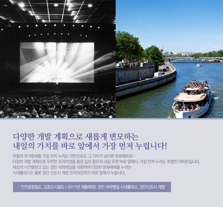 유로랜드 이미지
