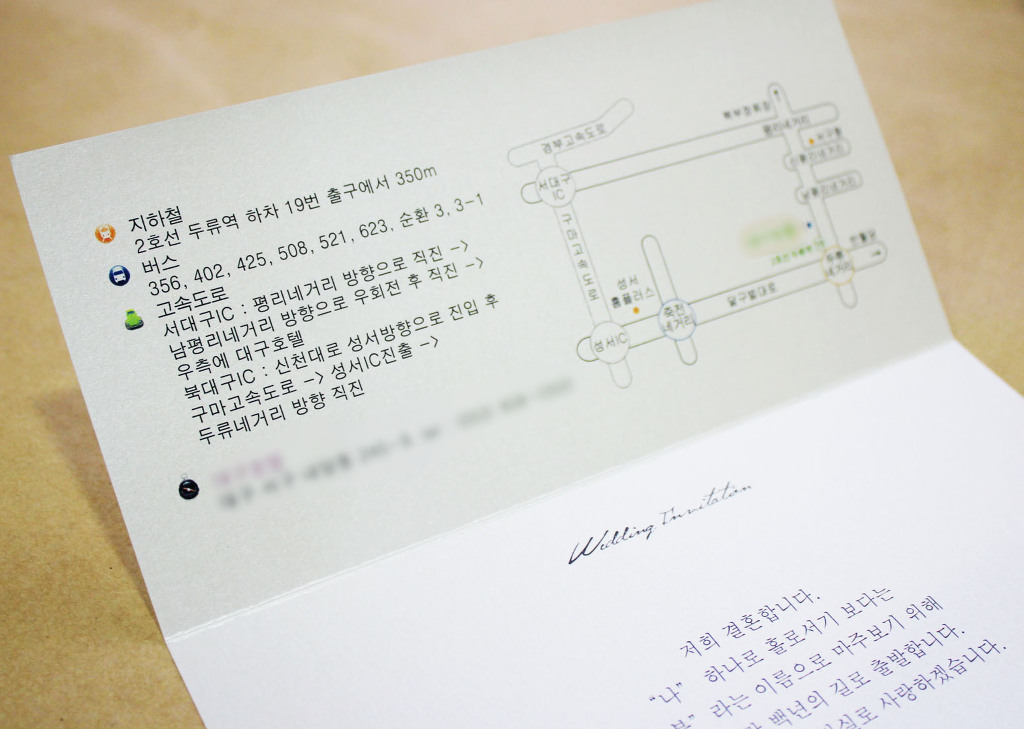 홍*기 이미지