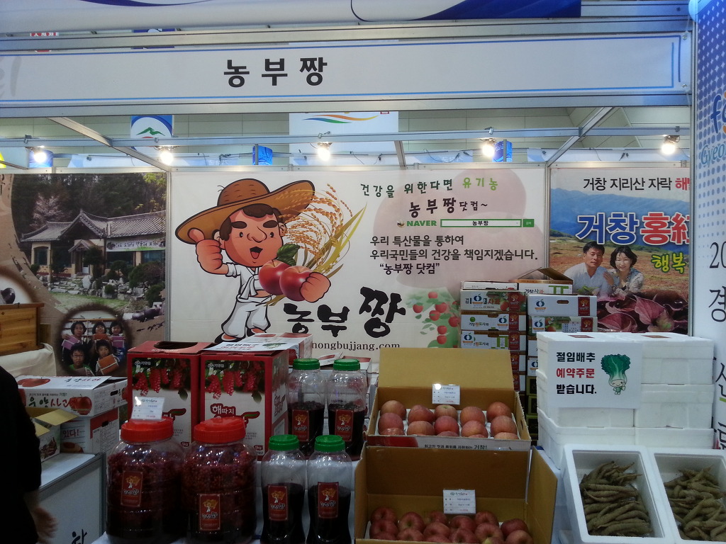 대구종합농기계 이미지