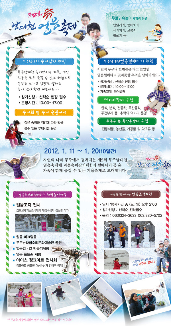 무주주유소 이미지