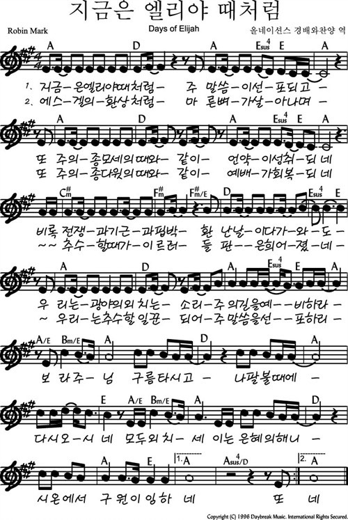 제호바(JEHOVAH) 이미지