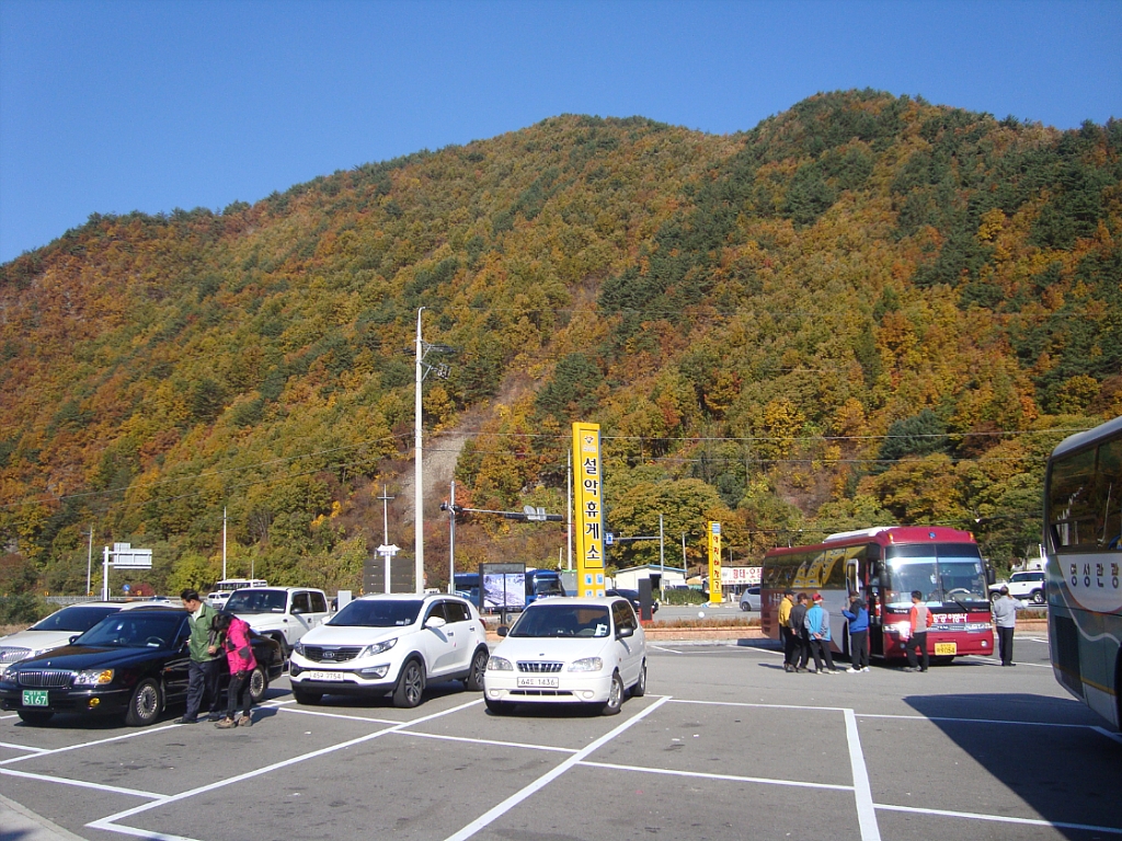 한세상 이미지