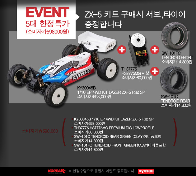 (주)코리아하이텍 이미지