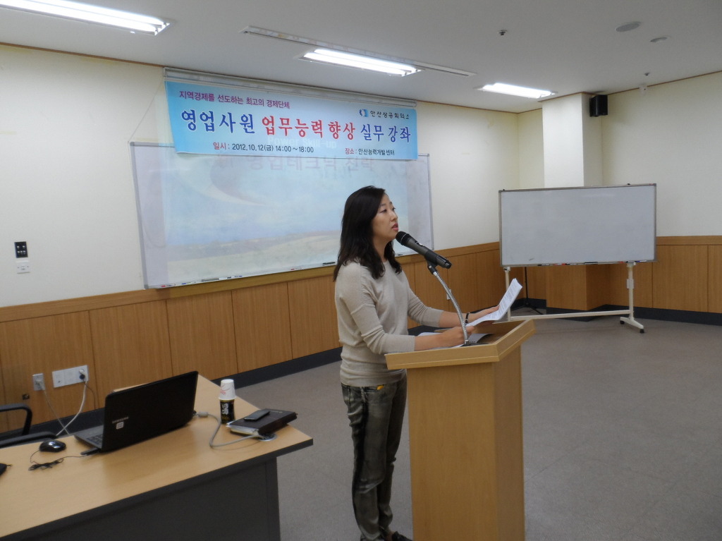 안산상공회의소 이미지