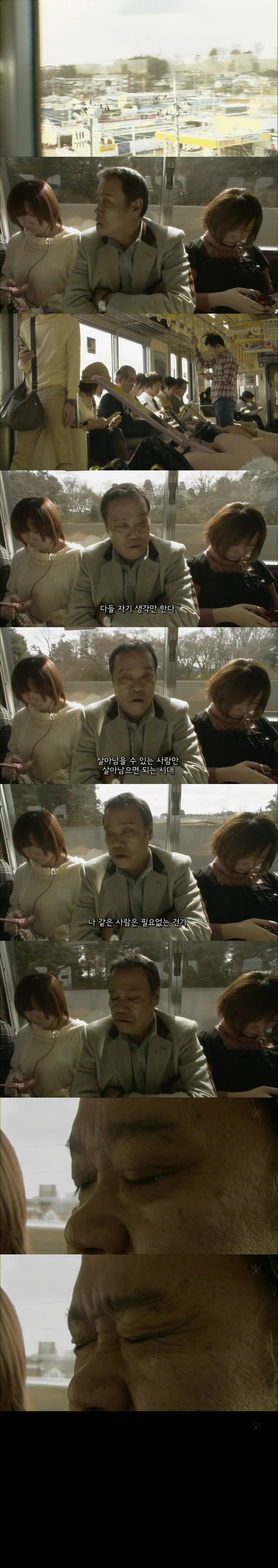 기묘한 이야기 - 마루코와 만날 수 있는 마을 | 인스티즈