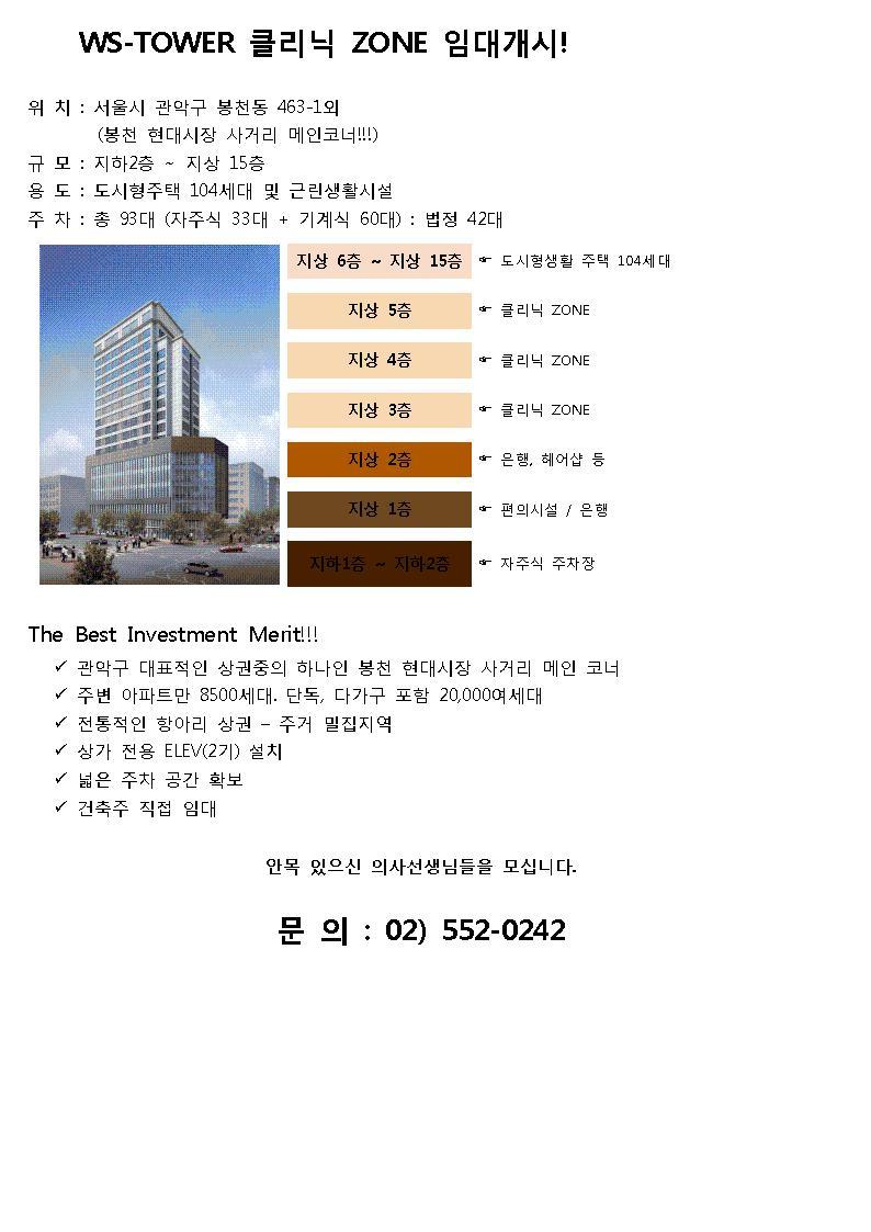 현대크리닉 이미지