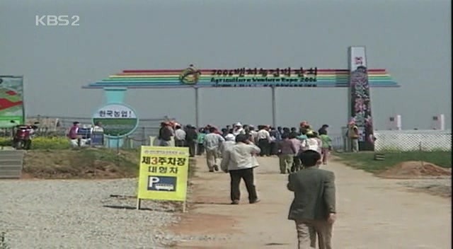 멋있는 아내류甲.JPG | 인스티즈