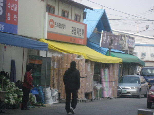 제일지업사 이미지