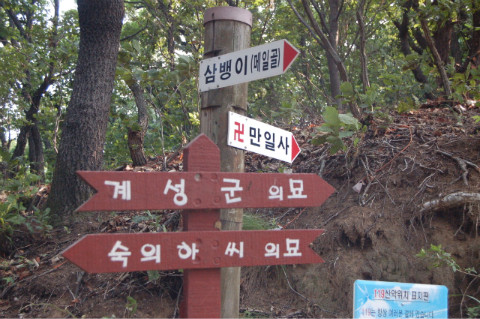 위례산 이미지