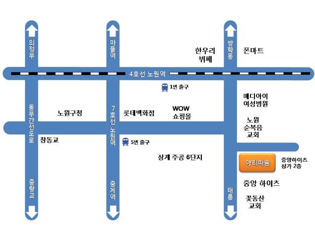 아리따움노원 이미지