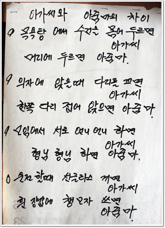 촌국시 이미지