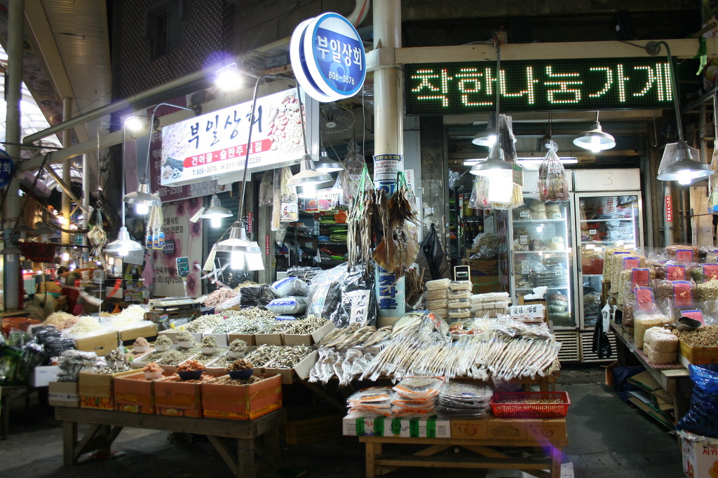 부전상회 이미지