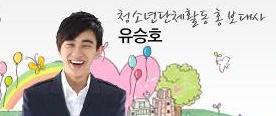 청소년문화육성협회 이미지