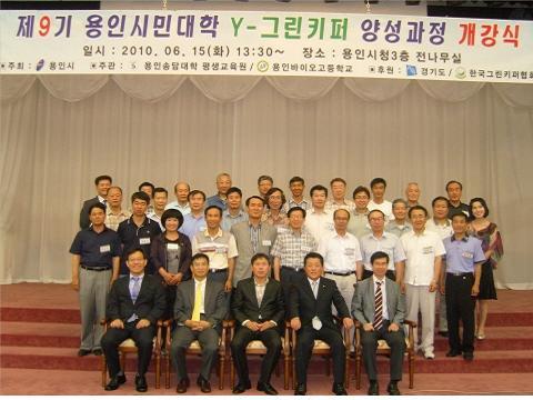 블루트라이앵글(BLUE TRIANGLE) 이미지