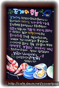 봉대박스파게티대구 이미지