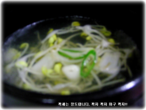 임금님족발 이미지