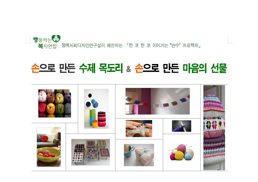 손수코 이미지