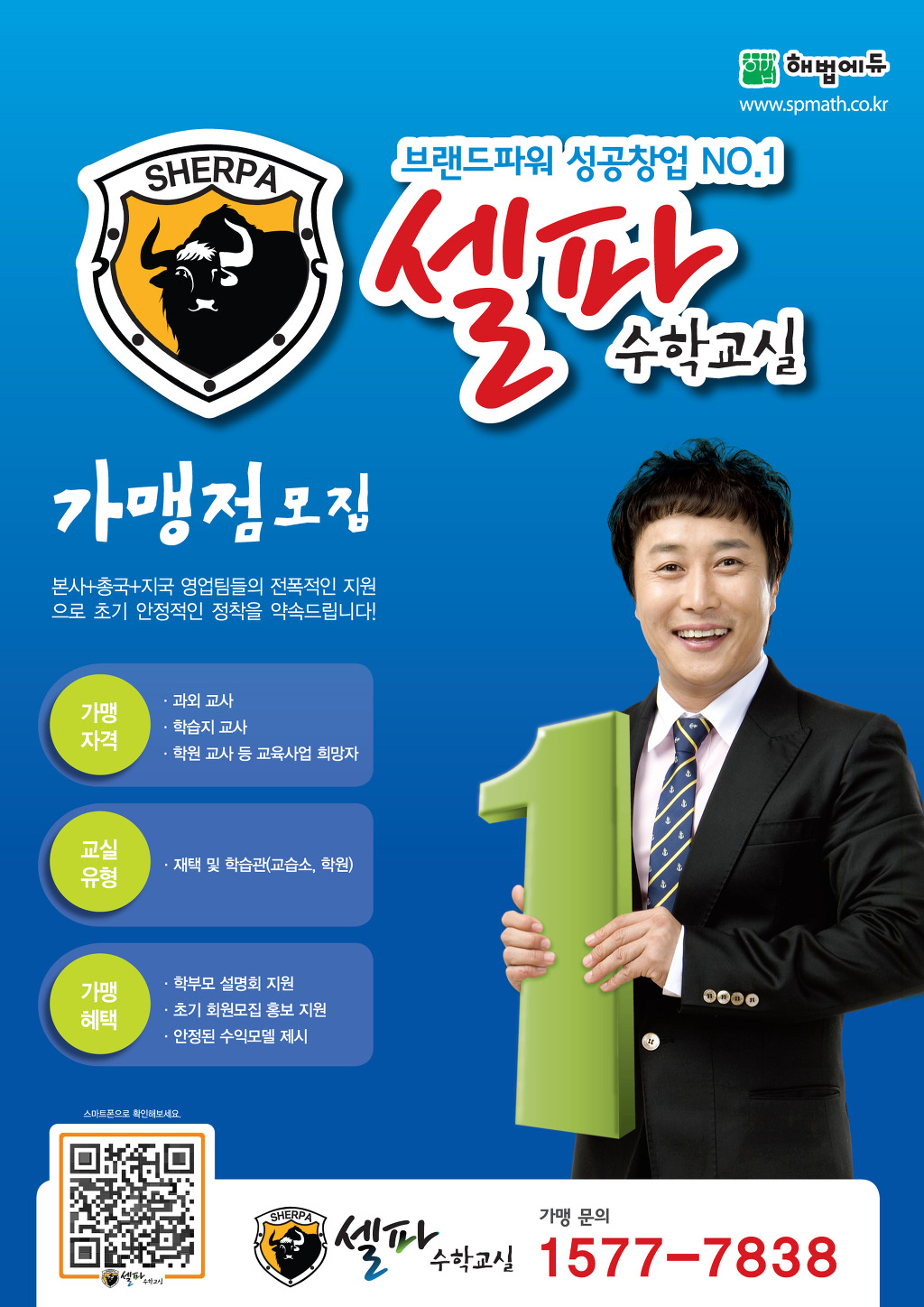 대구천재교육 이미지