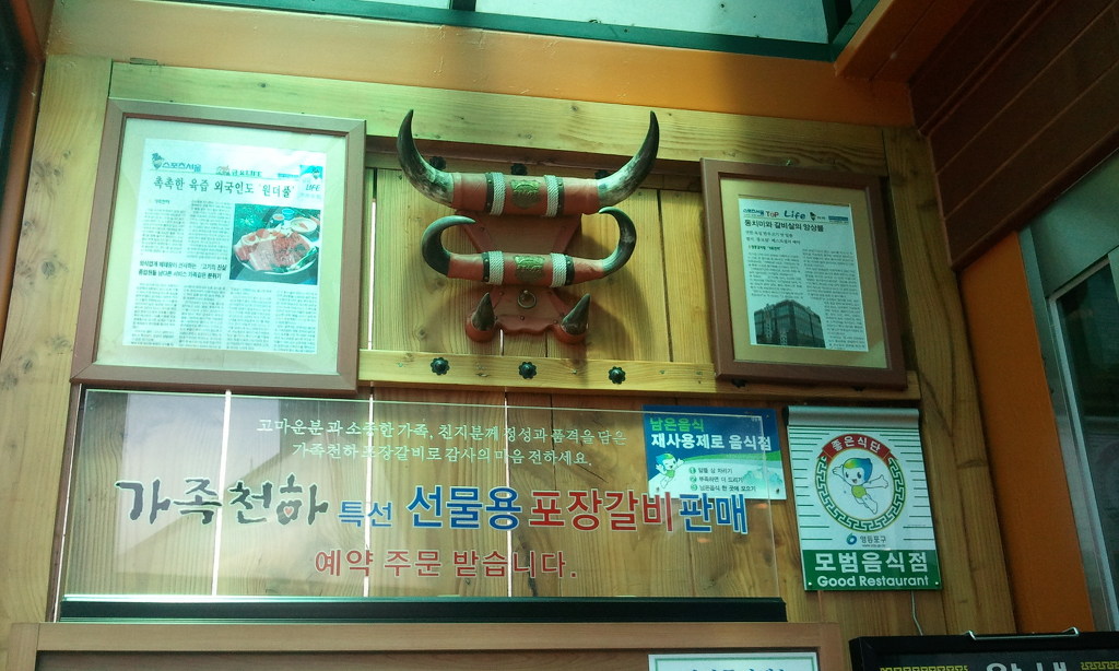 가족천하 이미지