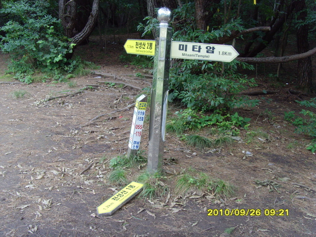 지경농원 이미지