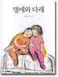 명애 이미지