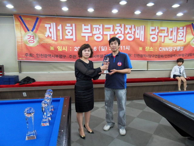 당구매니아 이미지