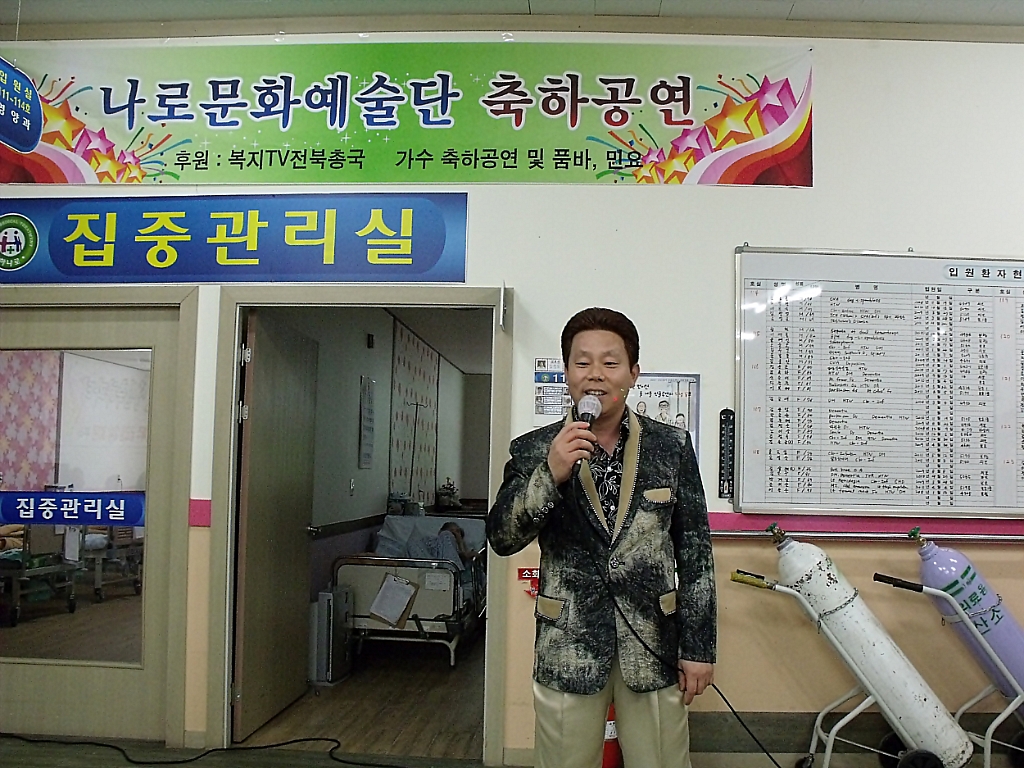 하나로병원 이미지
