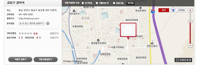 곰달구 이미지