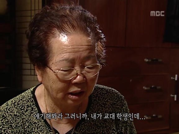 [MBC스페셜] 87년 6월 민주화 항쟁 20주년 특집다큐 '너는 살고 내가 죽었다' | 인스티즈