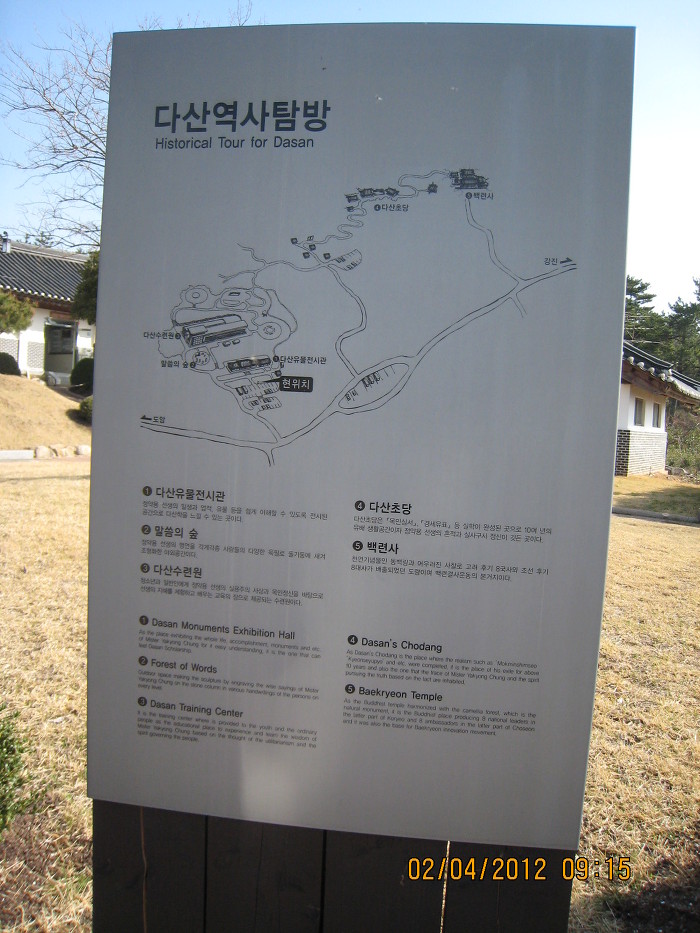 옥천횟집·한정식 이미지