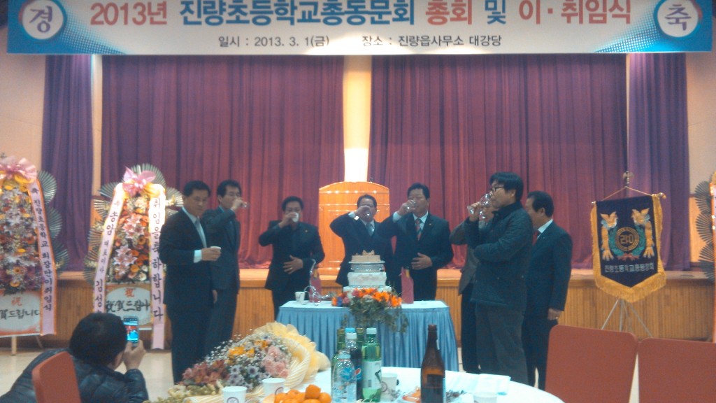 진량초등학교 이미지