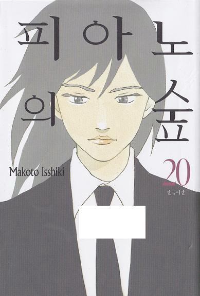 이시키 이미지