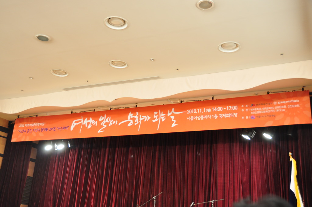 한국전통음식문화연구원 이미지