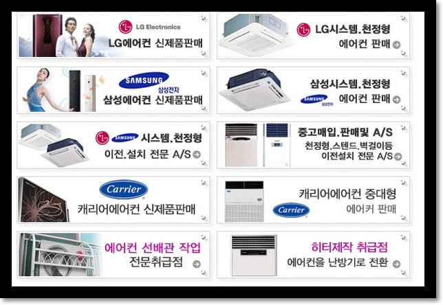 경남에어컨 이미지