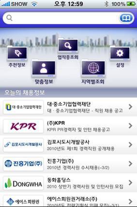 메인커리어 이미지