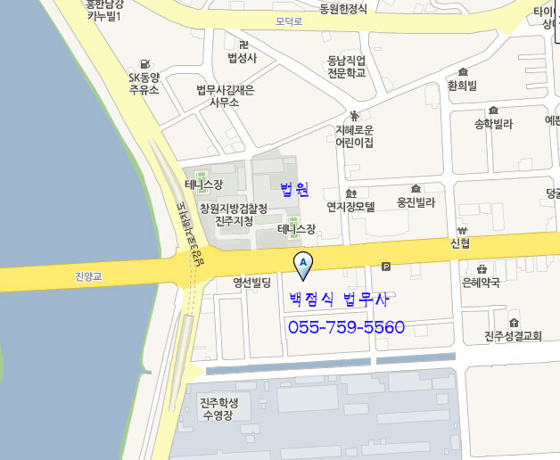 법무사사무소정인 이미지