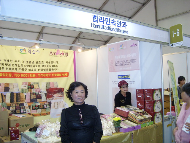 서동식품 이미지