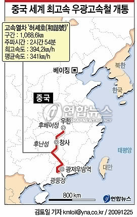우광 이미지