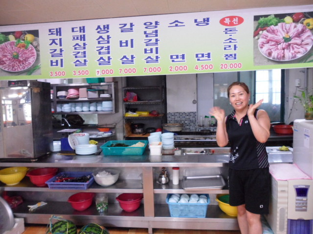 만석꾼갈비 이미지