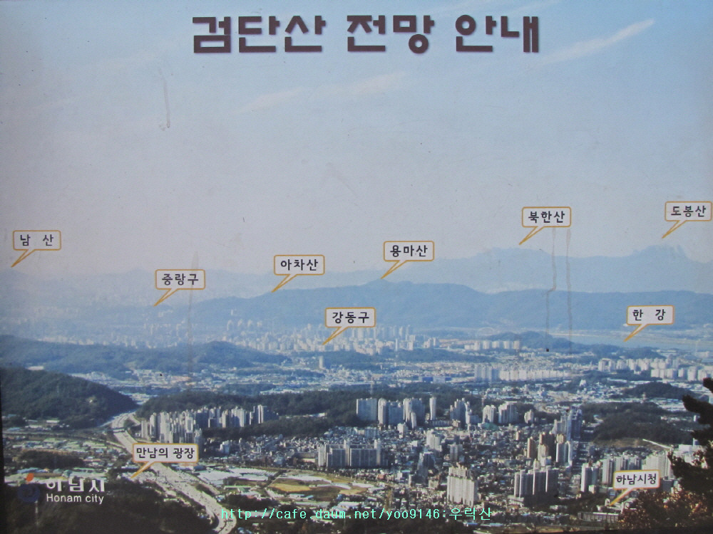 검단산 정상 전망 2 이미지