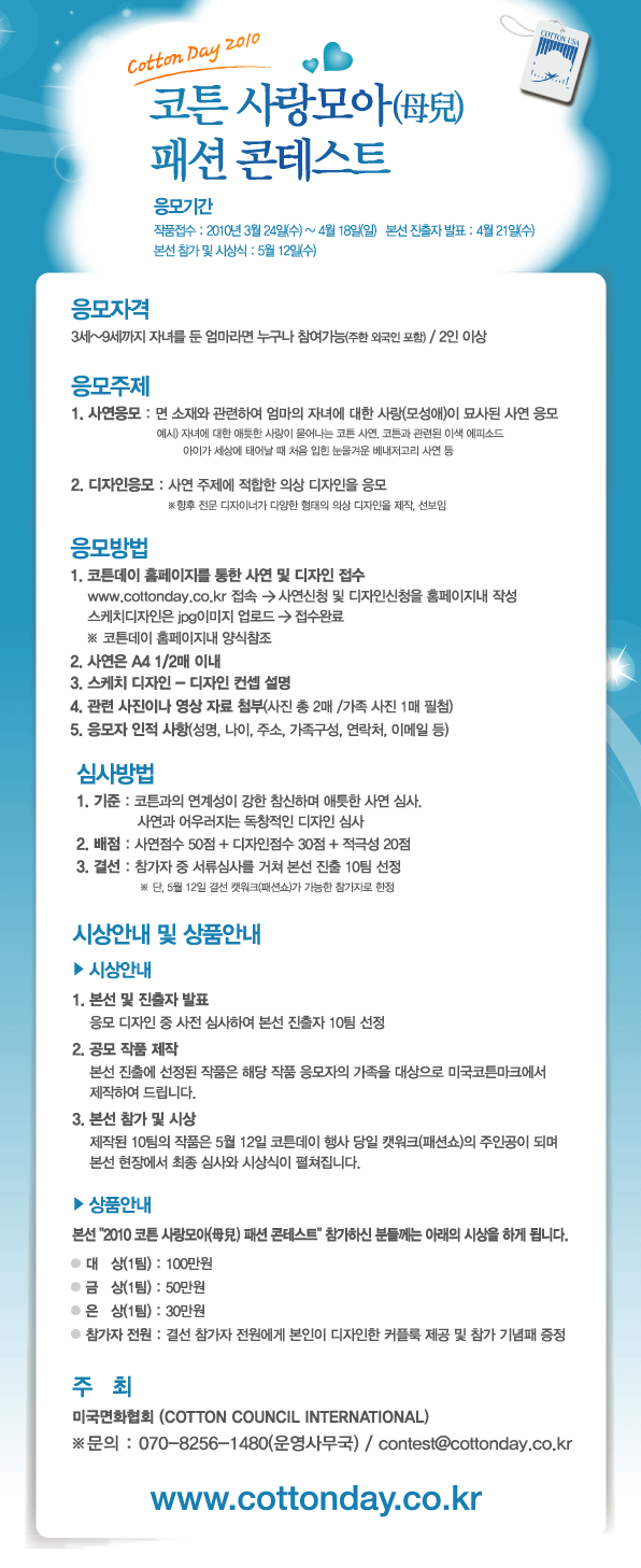 모아패션 이미지