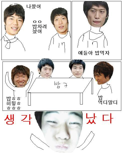 랑단 이미지