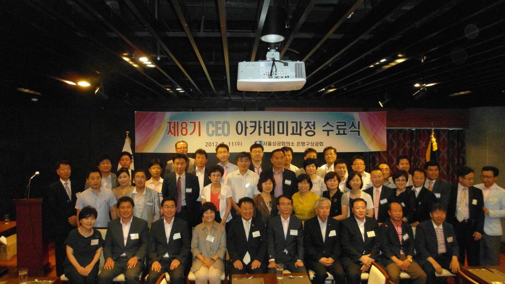 원우운수 이미지