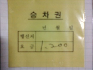 송라슈퍼 이미지