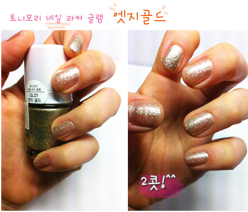 엣지골드 이미지
