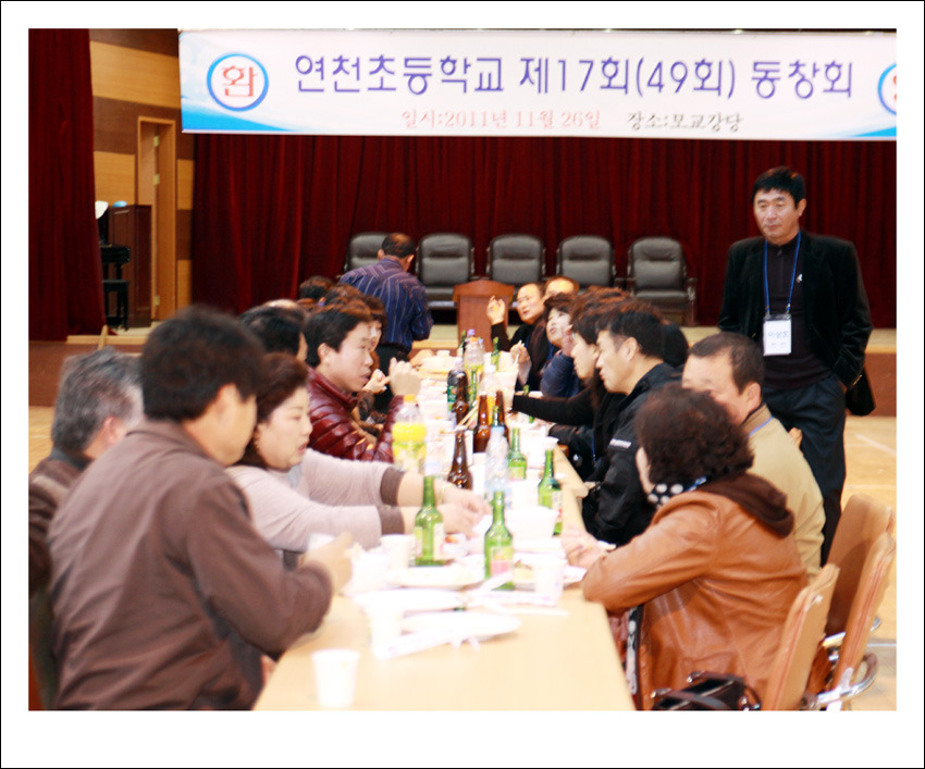 연천초등학교 이미지