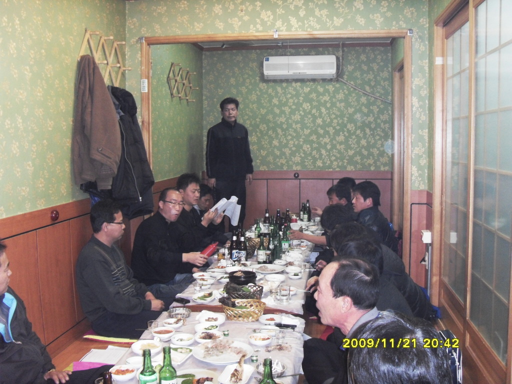 의령횟집 이미지