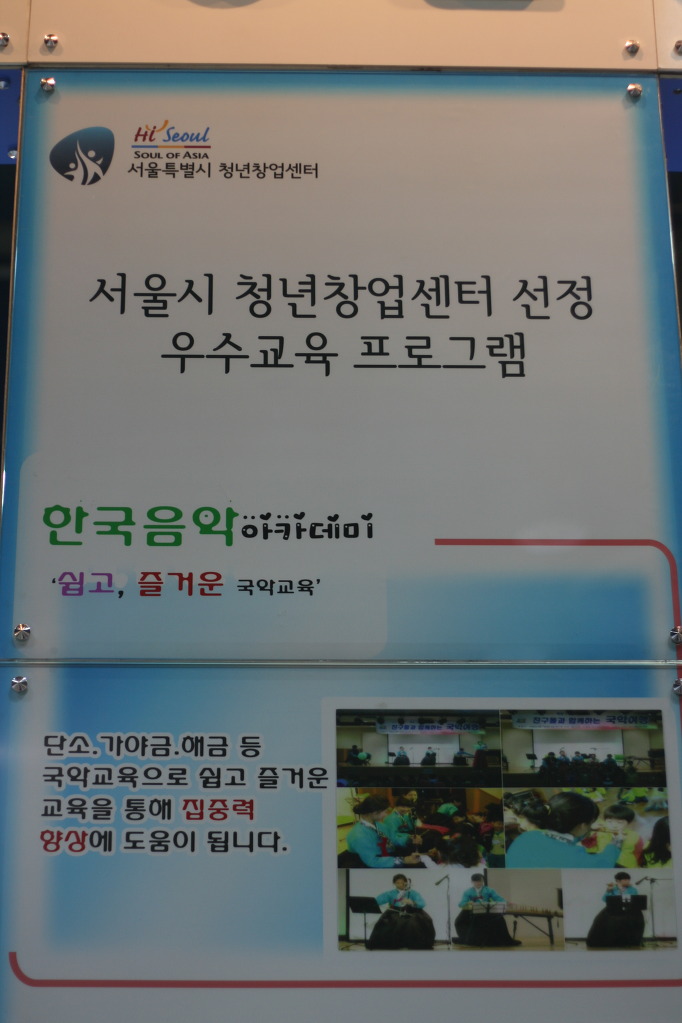 아카데미센타 이미지