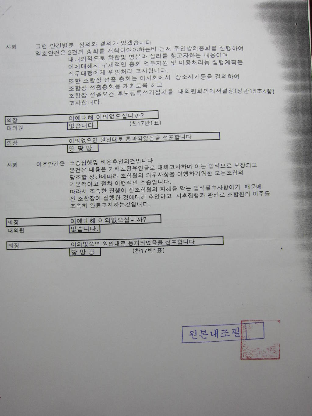 김도관 이미지